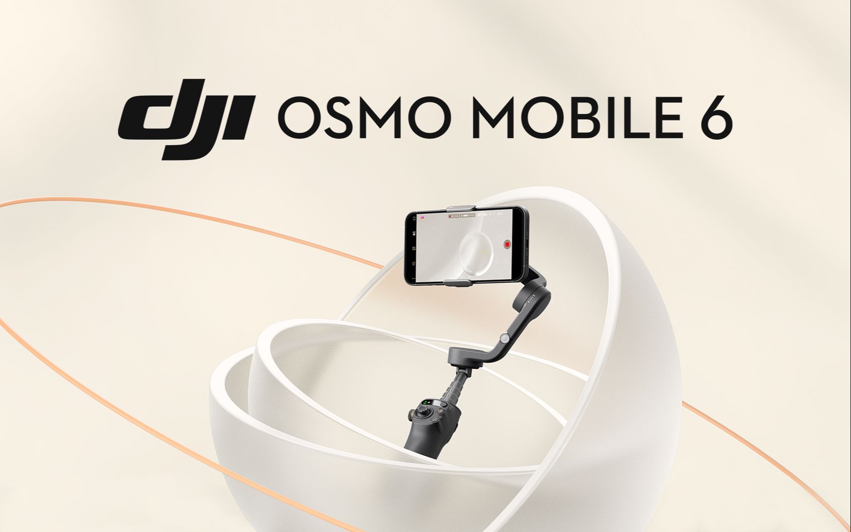 商(shāng)業作(zuò)品《Osmo Mobile 6 手機雲台》