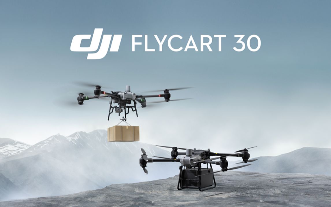 商(shāng)業作(zuò)品《DJI FlyCart 30 運載旗艦無人機》